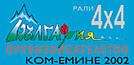 BULGARIA CHALLENGE - 2002